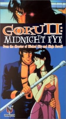 Midnight Eye: Gokuu IIposter