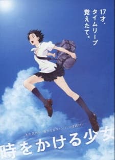 Toki wo Kakeru Shoujoposter