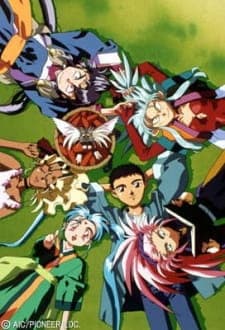 Tenchi Muyou! Ryououki 2nd Seasonposter