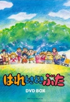 Hare Tokidoki Buta (TV)poster