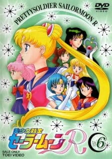 Bishoujo Senshi Sailor Moon Rposter