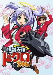 Bokusatsu Tenshi Dokuro-chanposter