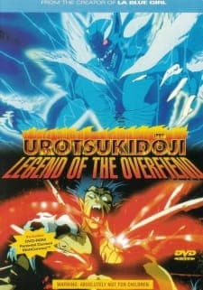 Choujin Densetsu Urotsukidouji Movieposter