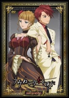 Umineko no Naku Koro niposter