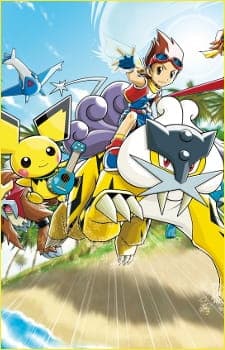 Pokemon Ranger: Hikari no Kisekiposter