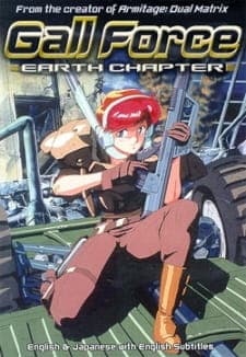 Gall Force: Chikyuu Shouposter