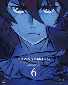 Towa no Quon 6: Towa no Quonposter