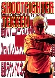 Koukou Tekken-den Toughposter