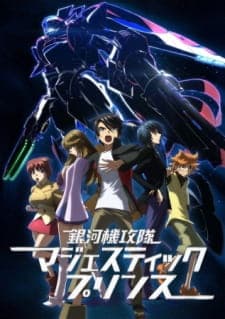 Ginga Kikoutai Majestic Princeposter