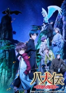 Hakkenden: Touhou Hakken Ibun 2nd Seasonposter