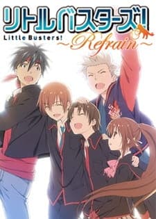 Little Busters! Refrainposter