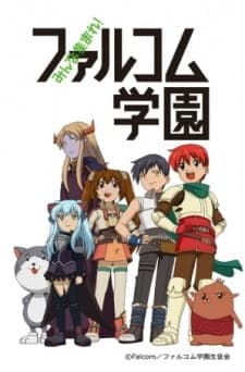 Minna Atsumare! Falcom Gakuenposter