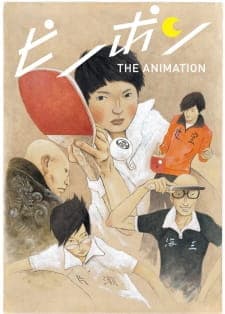 Ping Pong the Animationposter