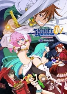 Rance 01: Hikari wo Motomete The Animationposter