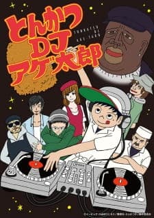 Tonkatsu DJ Agetarouposter