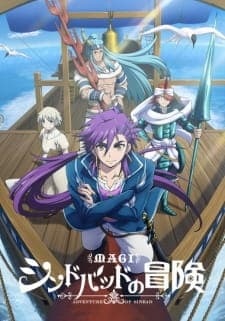 Magi: Sinbad no Bouken (TV)poster