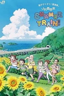 JR Nishi Nihon: Summer Train!poster