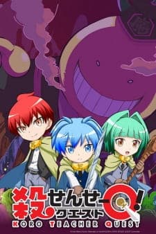 Koro-sensei Quest!poster