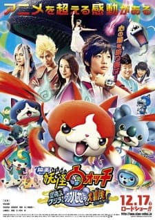 Youkai Watch Movie 3: Soratobu Kujira to Double Sekai no Daibouken da Nyan!poster