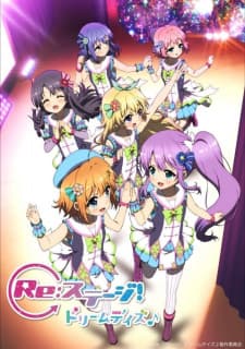 Re:Stage! Dream Days♪poster