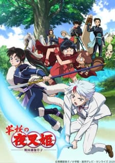 Hanyou no Yashahime: Sengoku Otogizoushiposter