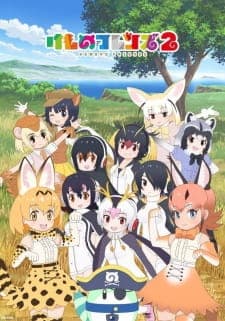 Kemono Friends 2poster