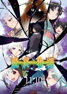 Zoku Owarimonogatariposter