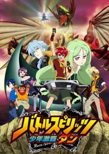 Battle Spirits: Shounen Gekiha Danposter