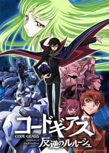 Code Geass: Hangyaku no Lelouchposter