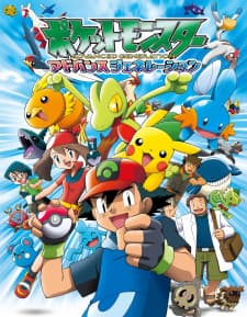 Pokemon Advanced Generationposter