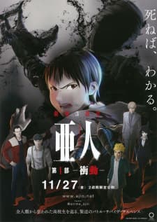 Ajin Part 1: Shoudouposter