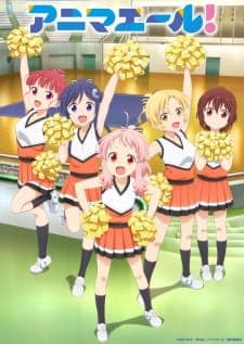 Anima Yell!poster