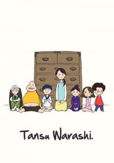 Tansu Warashi.poster