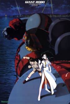 Giant Robo the Animation: Chikyuu ga Seishi Suru Hiposter