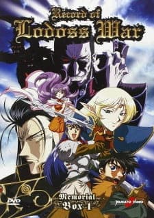 Lodoss-tou Senki: Eiyuu Kishi Denposter