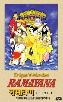 Ramayana: The Legend of Prince Ramaposter