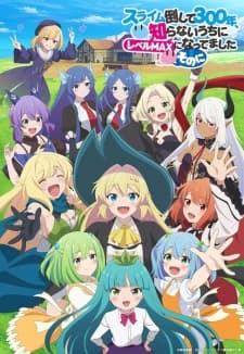 Slime Taoshite 300-nen, Shiranai Uchi ni Level Max ni Nattemashita: Sono Niposter