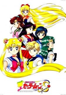 Bishoujo Senshi Sailor Moon Sposter