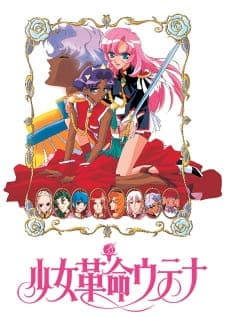 Shoujo Kakumei Utenaposter