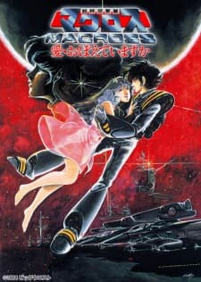 Macross: Do You Remember Love?poster