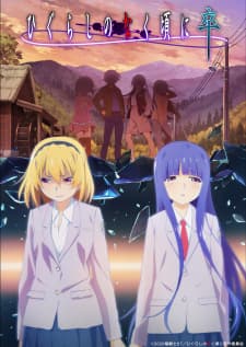 Higurashi no Naku Koro ni Sotsuposter