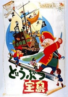 Doubutsu Takarajimaposter