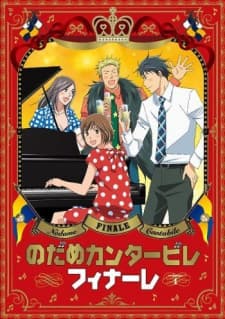 Nodame Cantabile Finaleposter