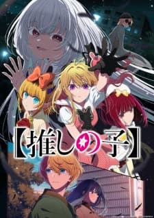 [Oshi no Ko] 3rd Seasonposter