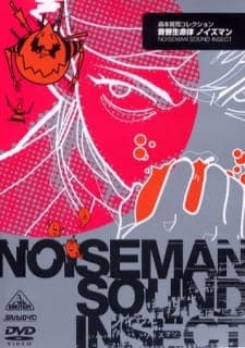 Onkyou Seimeitai Noisemanposter