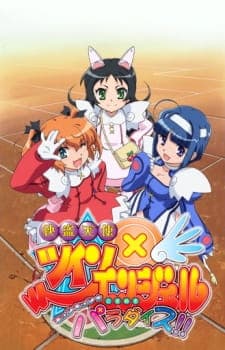 Kaitou Tenshi Twin Angel: Kyunkyun☆Tokimeki Paradise!!poster