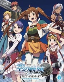 Eiyuu Densetsu: Sora no Kiseki The Animationposter