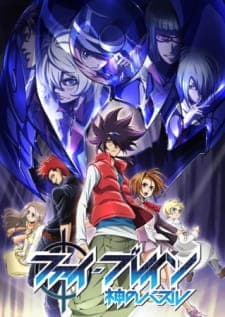 Phi Brain: Kami no Puzzle - Orpheus Order-henposter