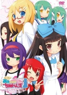 Ai Mai! Moe Can Change!poster