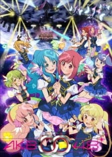 AKB0048: Next Stageposter